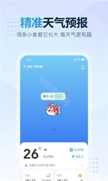 主题切换效果