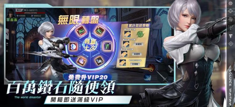 源计划重启机甲定制界面