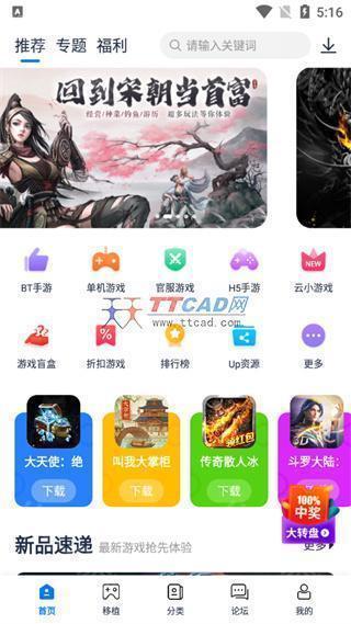 多开演示