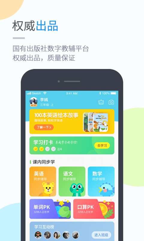 优化学习获奖证书
