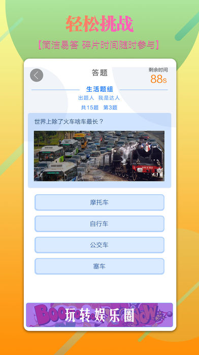 赛季限定特效