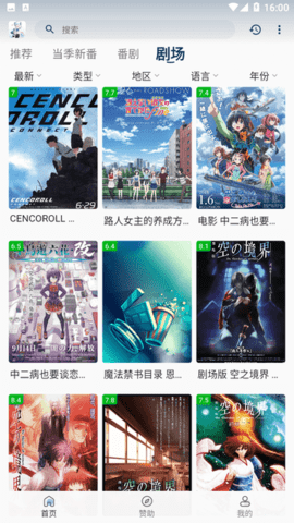 高清画质对比