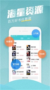 斋书苑2022版书架界面