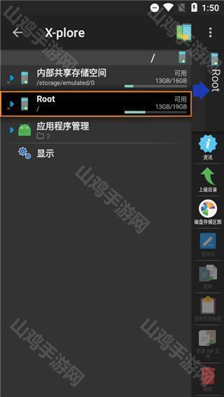 新版界面