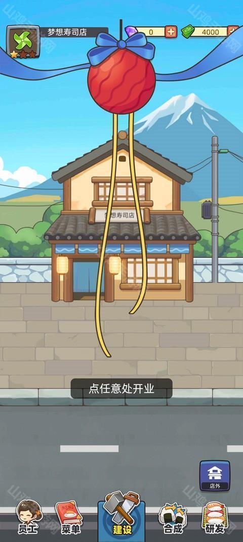采购界面