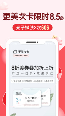 操作界面