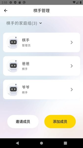 元萝卜棋谱分析