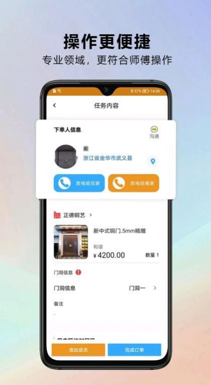供应链支持