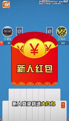六月单机斗地主话费兑换中心