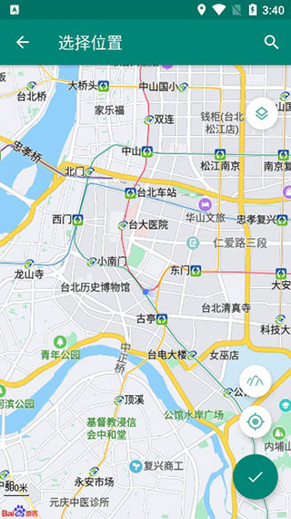 摇杆定位演示