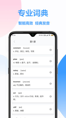 deepl翻译器