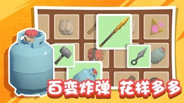 多种地形爆破示意