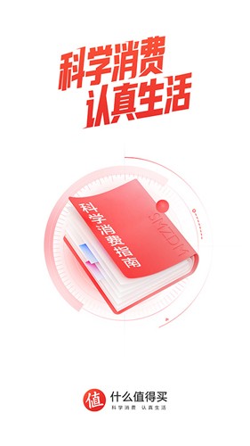 社区功能