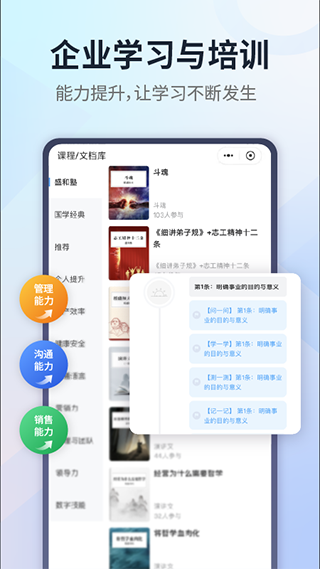 特色功能截图