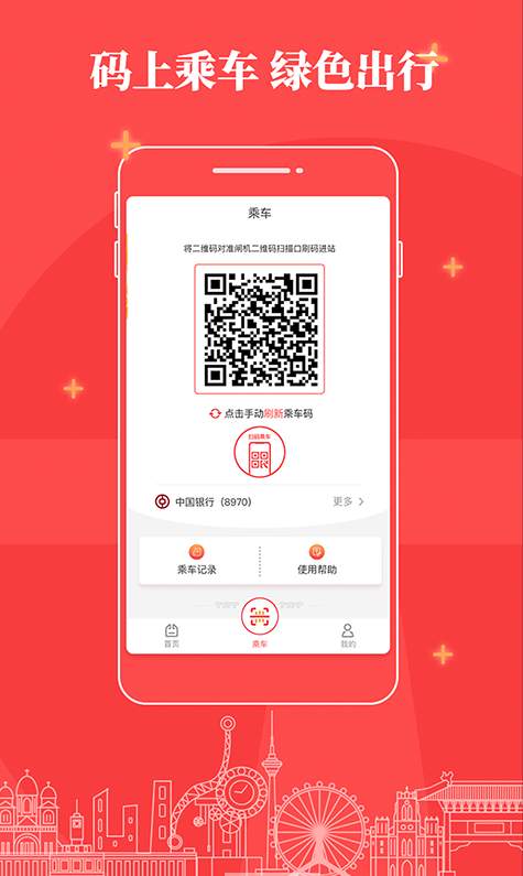故障通知弹窗