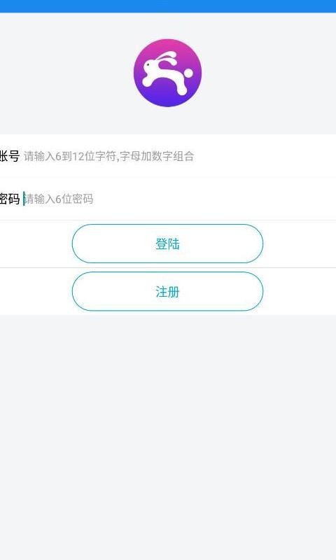 兔子ip修改器节点选择
