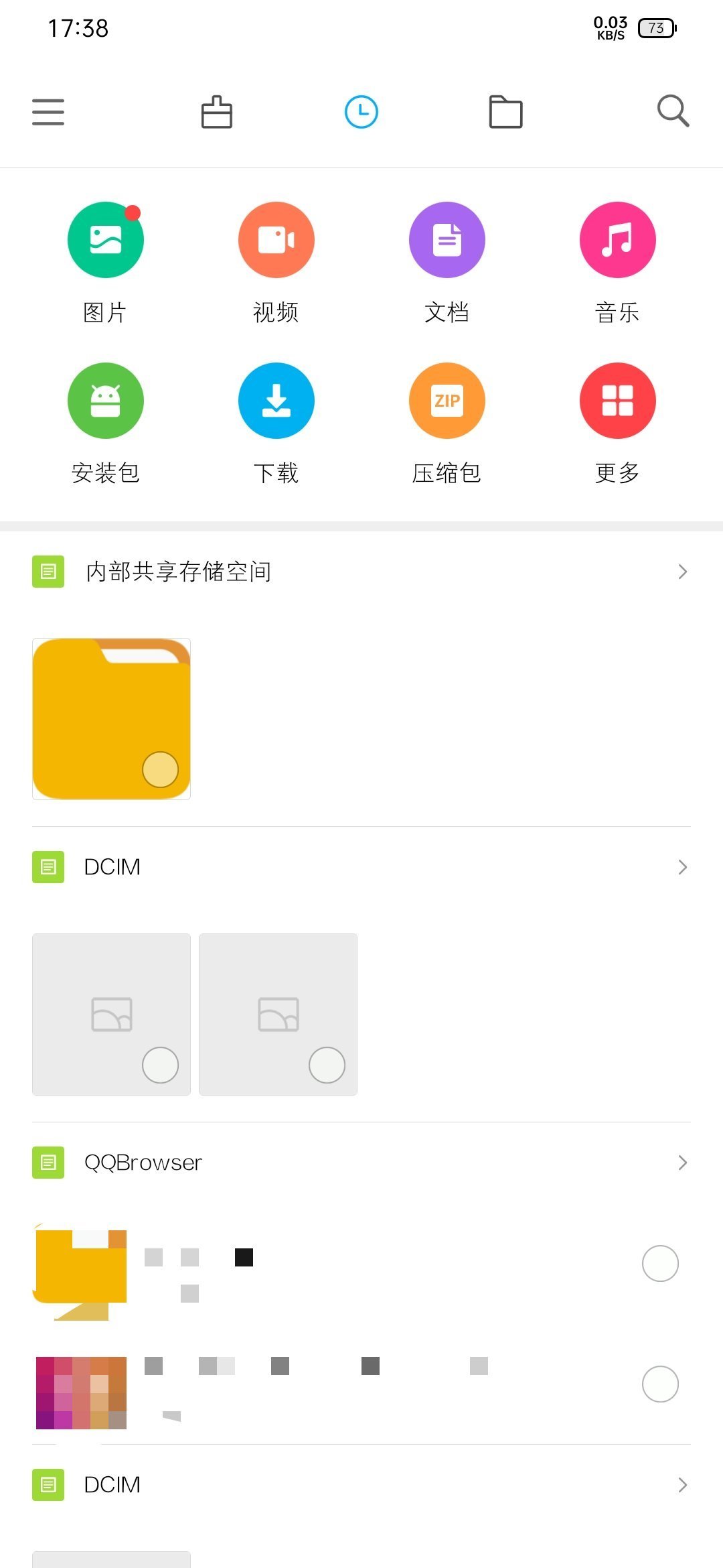 分屏操作演示