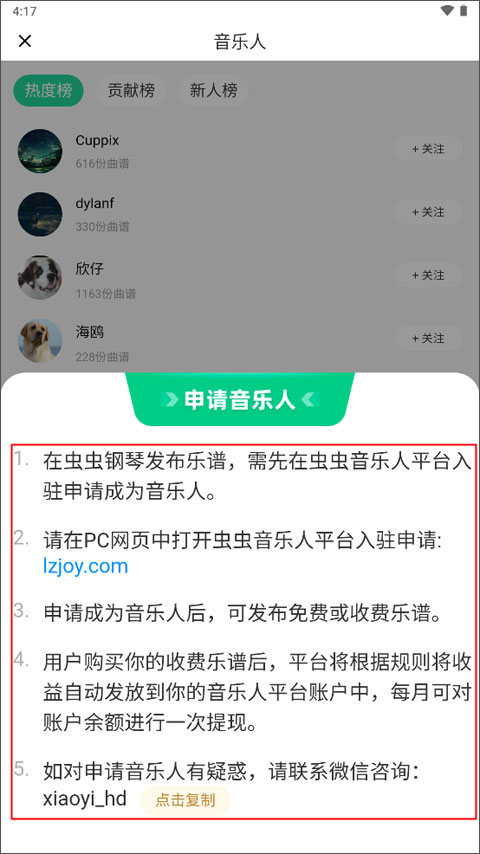 认证步骤