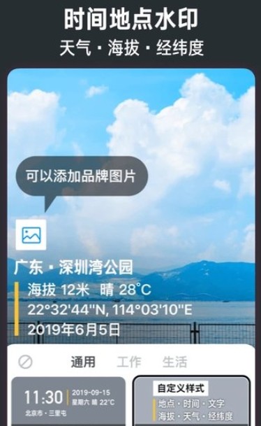 今日相机正版美颜效果