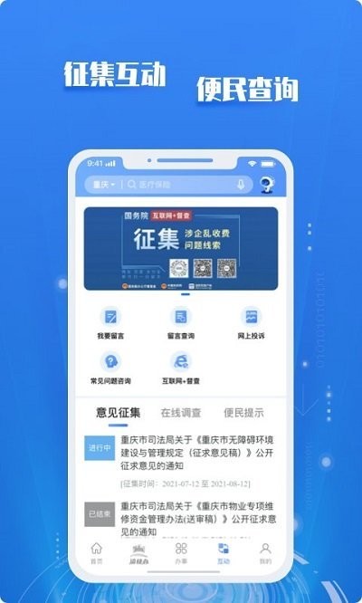 人脸识别