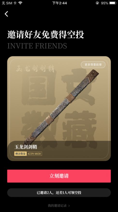 国文云藏交易流程