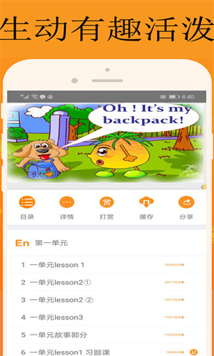 学习设置界面