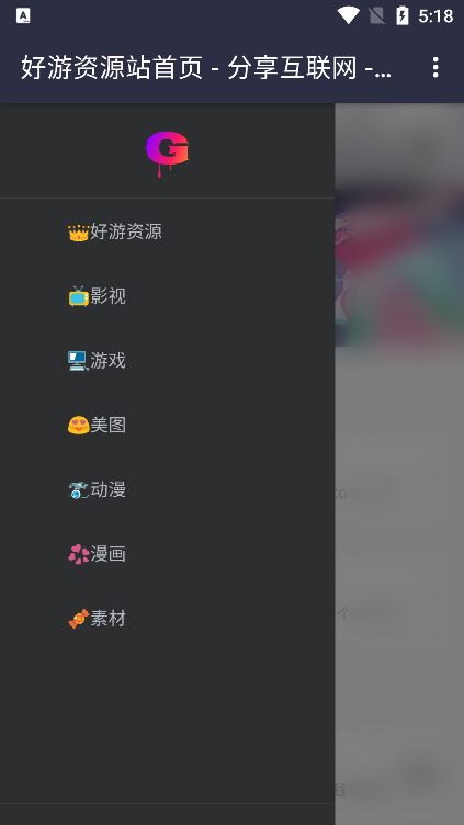 Surfboard网络诊断