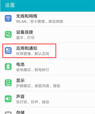 华为浏览器界面