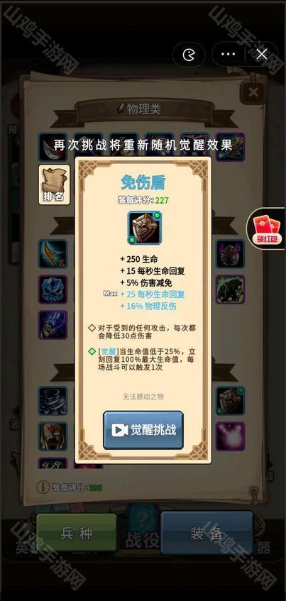 毕业伊利丹