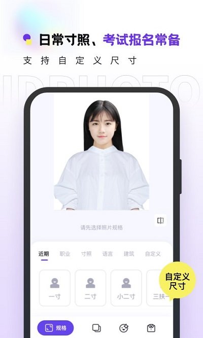 冲印服务流程