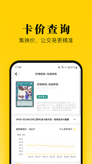 卡组广场界面