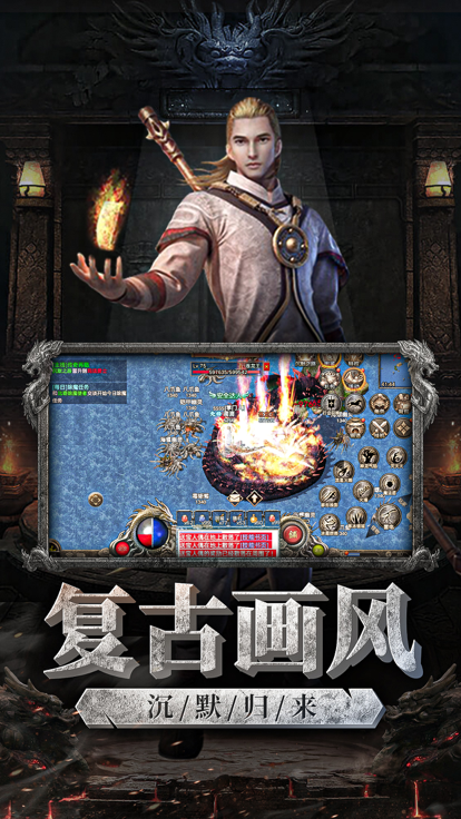裁决王座沉默复古版技能特效