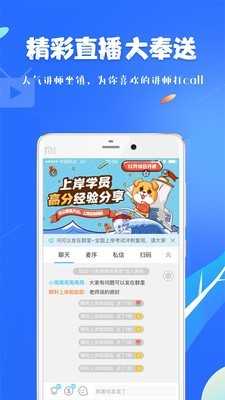 中公多屏教学