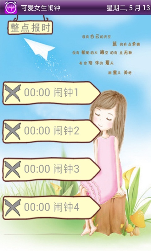 功能亮点展示