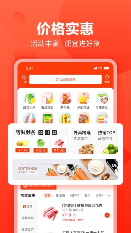 供应商质检报告