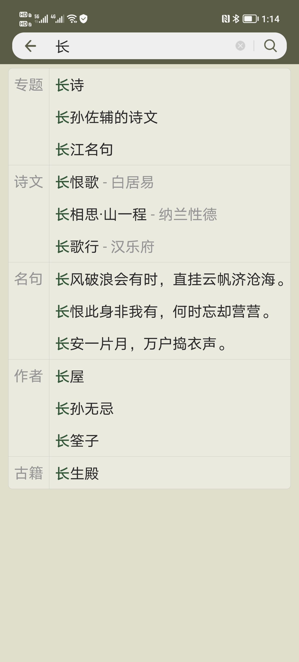 功能演示
