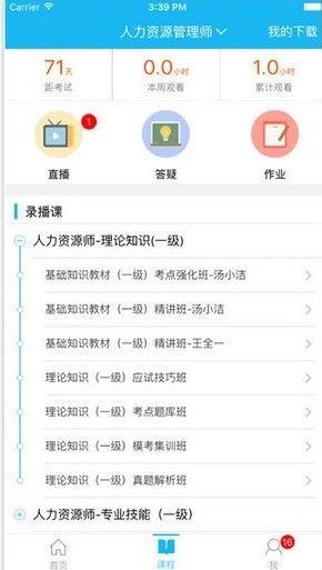 评测展示