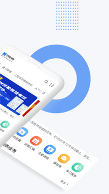离线学习功能