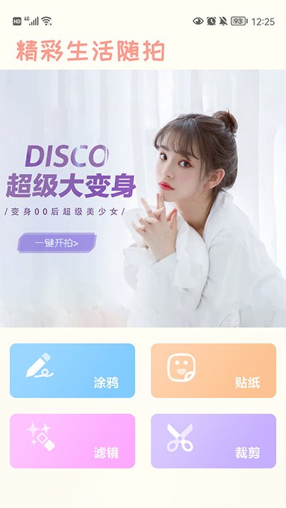 原质感相机夜景模式对比图