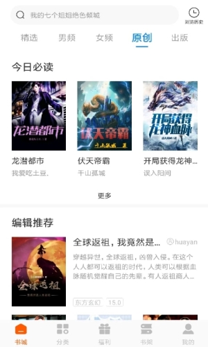 洋葱免费小说1.85