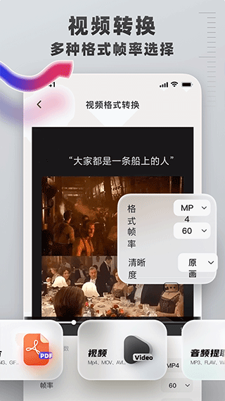 无广告界面