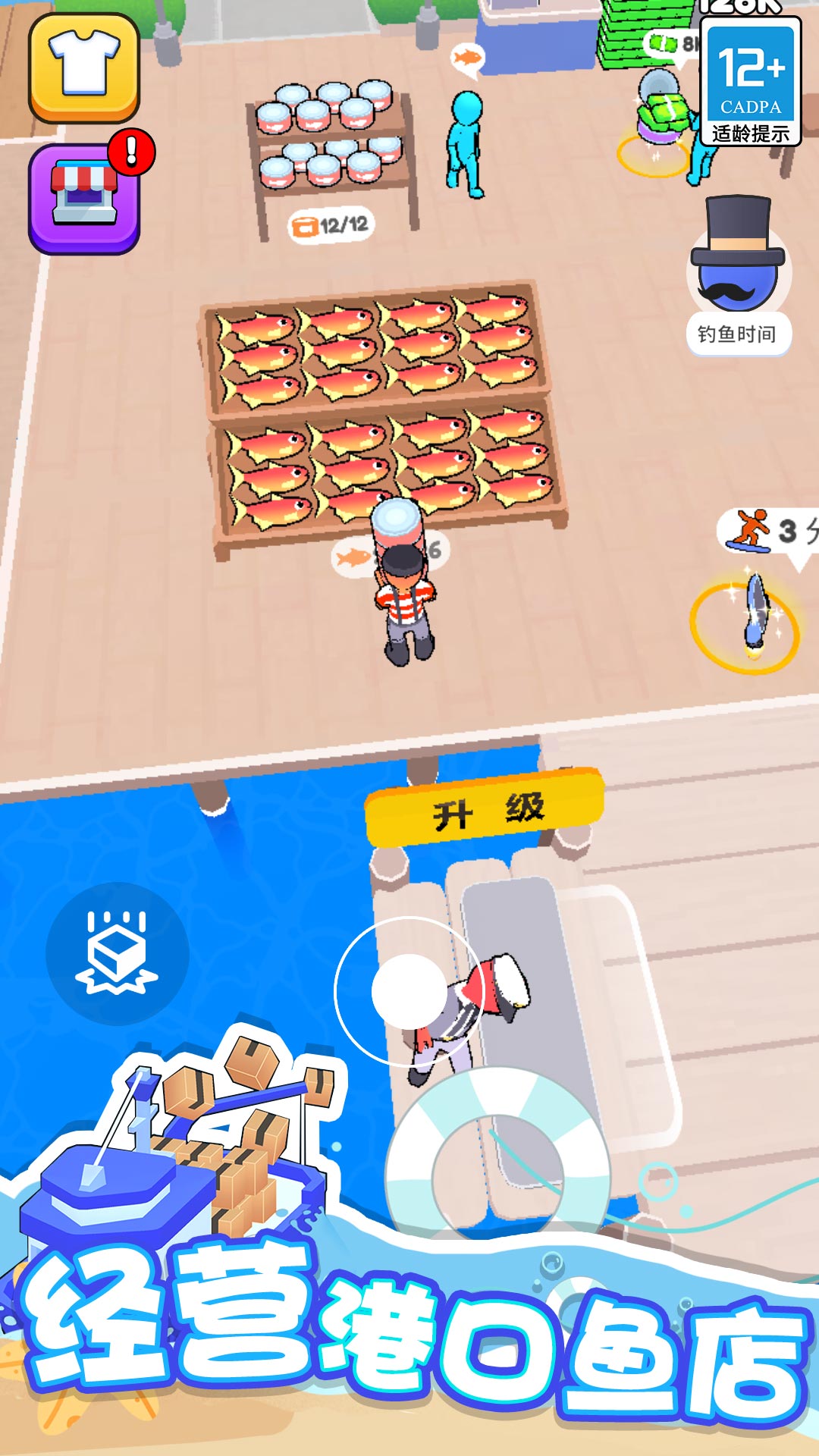 海滨小镇全景