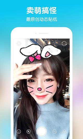 创意贴纸