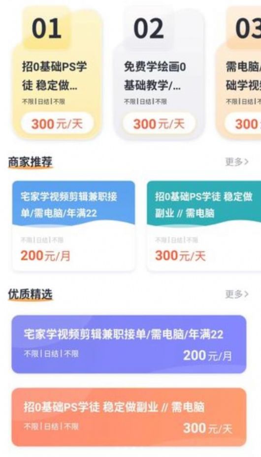 地区筛选功能