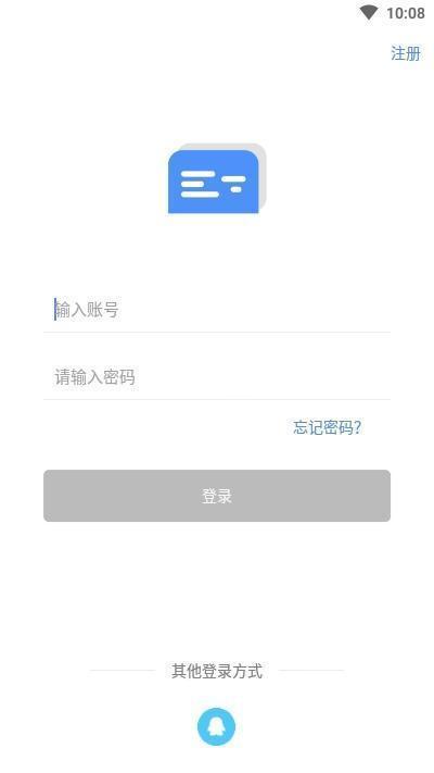 高频词标记