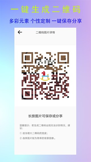 特色功能展示