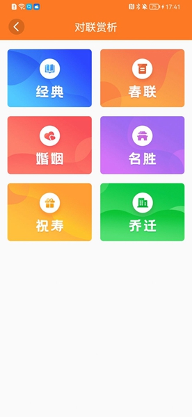 题目解析示例
