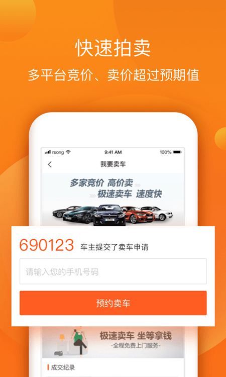 功能特色