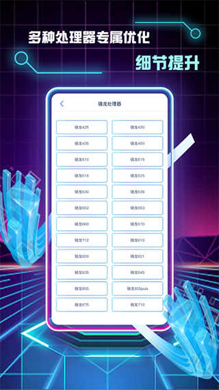渲染效果