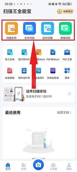 功能界面示意图
